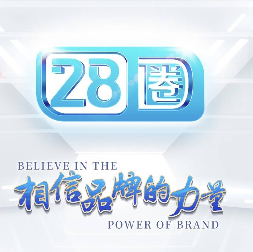 28圈娱乐新用户100+100